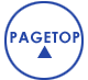 pagetop